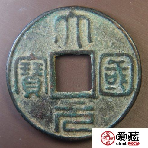 大元国宝特点分析  其图片长什么样子呢