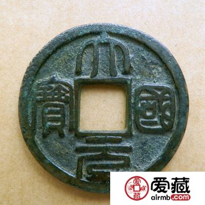 大元国宝是什么  大元国宝值多少钱