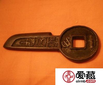 一刀平五千的由来 钱币长什么样子