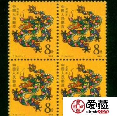 T124龙年邮票价格是多少