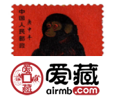 第一轮猴年邮票价格小幅度下降