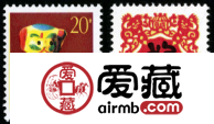 12生肖狗年邮票价格呈上涨趋势