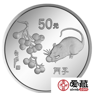 鼠年5盎司银币价格 富含文化底蕴的纪念币