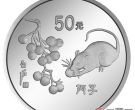 鼠年5盎司银币价格 富含文化底蕴的纪念币