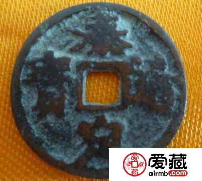 泰定通宝有什么鉴别方法 钱币铸造历史