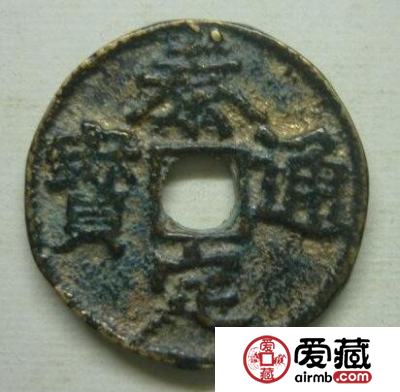 泰定通宝的价格是多少 有什么特征