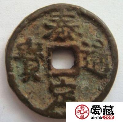 泰定通宝小平钱特点有哪些 其收藏价值