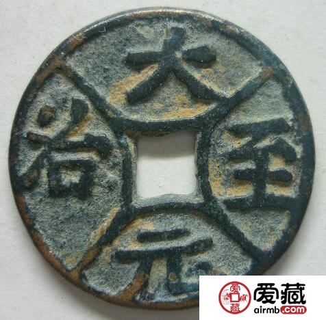 大元至治的铸造背景是什么 其收藏价值如何的