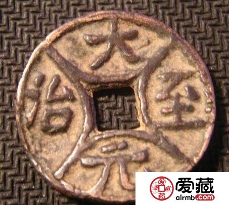 大元至治的铸造背景是什么 其收藏价值如何的