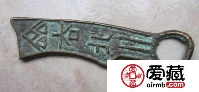 货币历史由来 钱币版式之间的区别