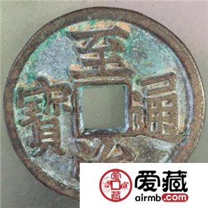 至治通宝的历史故事  至治年号的改革