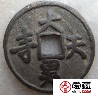 延祐通宝有什么历史背景 其收藏价值如何的