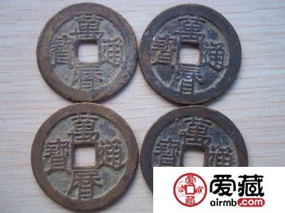 万历通宝铸造背景 禾月纹钱币特点分析