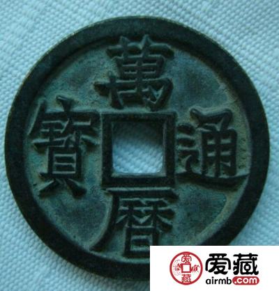万历通宝为何深受大家喜爱 有哪些版别