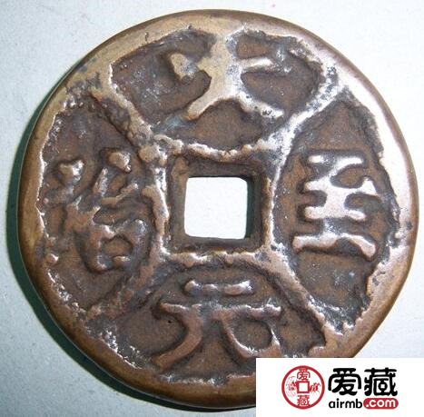 大元至治的价格是多少 怎么判断真假