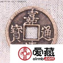嘉靖通宝的类别 背三钱价格是多少