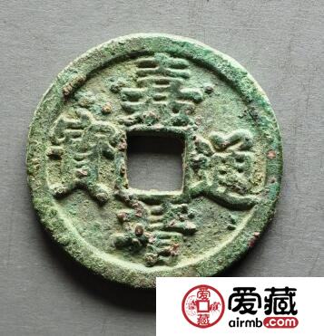 嘉靖通宝当前市场价格是多少