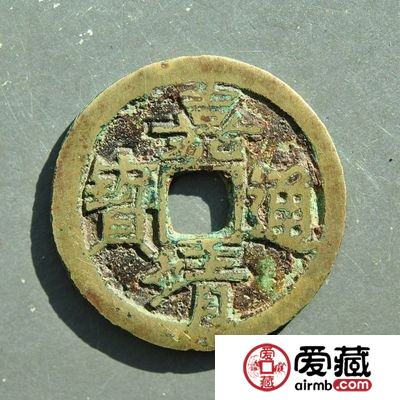嘉靖通宝当前市场价格是多少