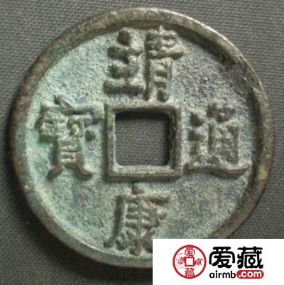 嘉靖通宝钱币有何改变 如何鉴定