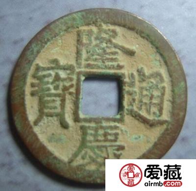 隆庆通宝有什么历史故事 鉴别需知的钱币知识