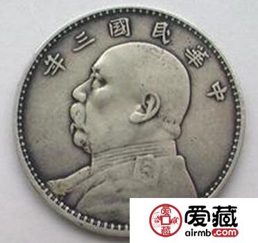 袁大头的由来呢 为何被称为银元之宝