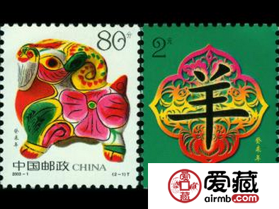 2003年生肖羊邮票价格 未来升值潜力无限