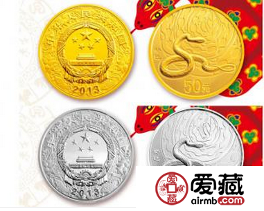 2013年蛇年金銀幣價格 因紀念意義而上升