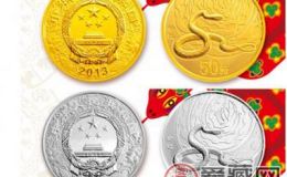 2013年蛇年金银币价格 因纪念意义而上升