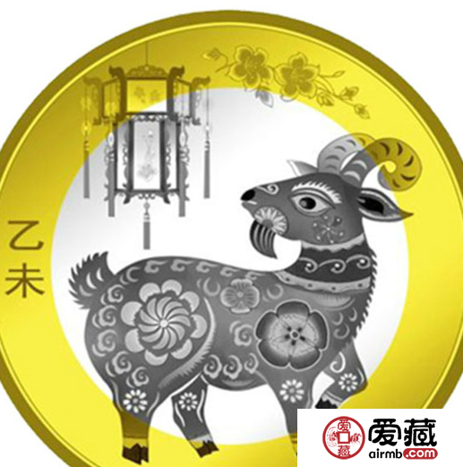 2015羊年生肖紀念幣價格展示幾大特點