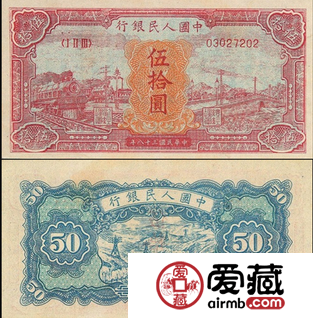 第一套人民幣火車大橋50元紅色價格會有更好的發(fā)展空間