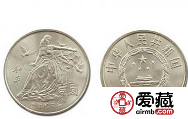 國際和平年紀(jì)念幣價格 方寸間展現(xiàn)魅力