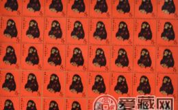 猴年邮票整版价格 创出历史高价