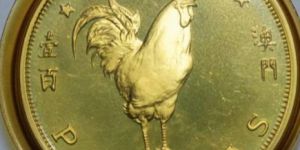 鸡年普通纪念币价格和多种因素联系在一起