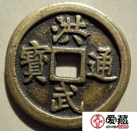 洪武通宝的图片是怎样的 特点有哪些
