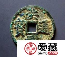 洪武通宝的图片是怎样的 特点有哪些