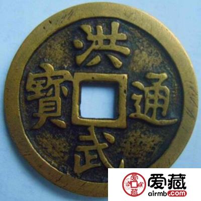 洪武通宝有什么历史故事 其收藏价值