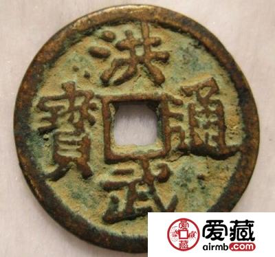 洪武通宝有什么历史故事 其收藏价值
