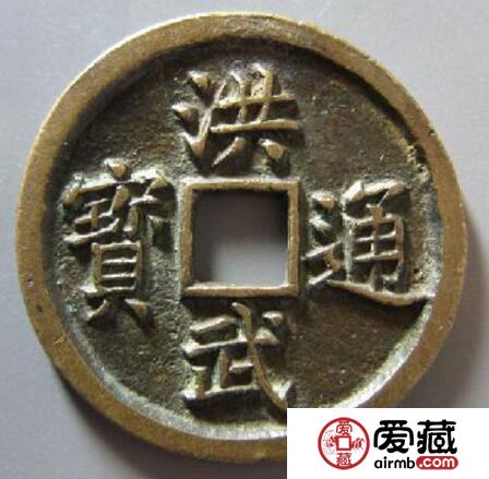 洪武通宝值多少钱 钱币的故事