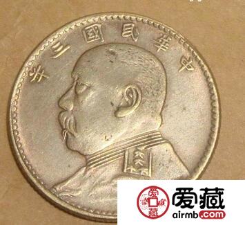袁大头民国八年造是什么呢 如何去分清