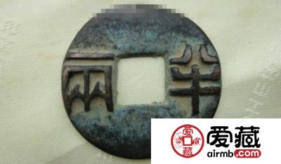 半两的知识 你了解么