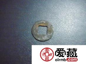 半两的知识 你了解么