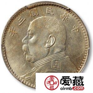 民国三年签字版袁大头值多少钱呢
