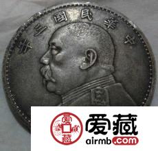 如何鉴别民国三年袁大头呢