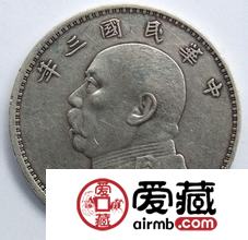 中华民国银元价格走势该如何分析 中华民国银元价格走势该如何分析