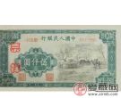 第一版人民币伍仟圆蒙古包价格 创出新高