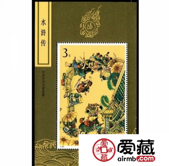 回收T167M水浒传小型张第三组 需掌握鉴别技巧