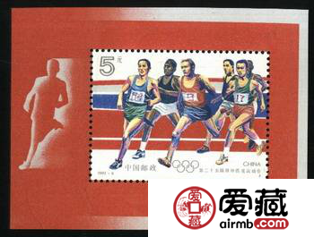 回收二十五届奥运会小型张