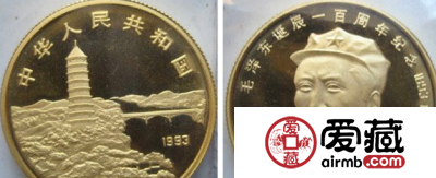 毛泽东诞辰100周年金币价格 纪念主席一生的功勋