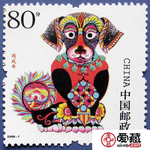 生肖狗邮票价格有什么收藏优势