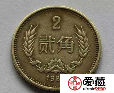 收购1980年两角 非常罕见的稀有产品